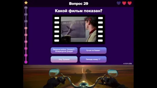 Узнаём фильмы по кадрам (Часть 14)