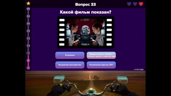 Узнаём фильмы по кадрам (Часть 6)