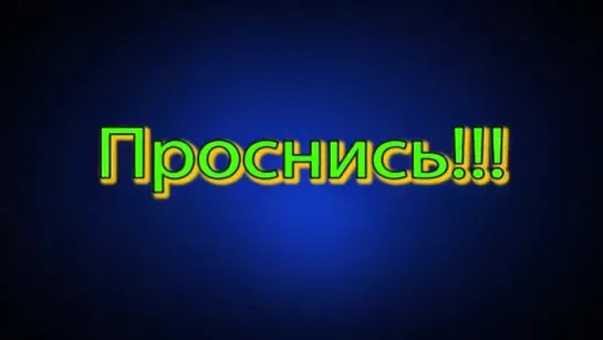 Химтрейлы - Химиотрассы. Как НАС УБИВАЮТ.