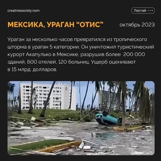 Video by Creative Society. Созидательное Общество