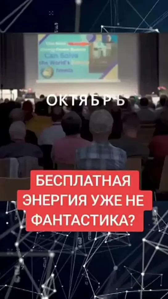 Video by Creative Society. Созидательное Общество