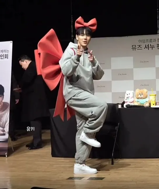 [fancam][06.01.2024] I'm From Fansign