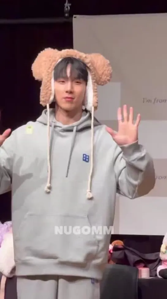 [fancam][06.01.2024] I'm From Fansign