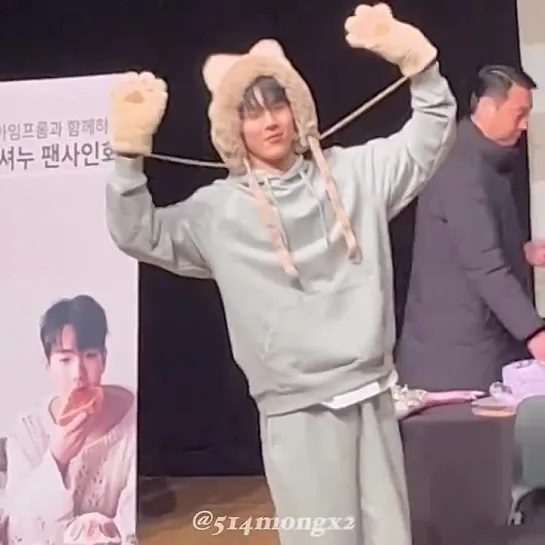 [fancam][06.01.2024] I'm From Fansign