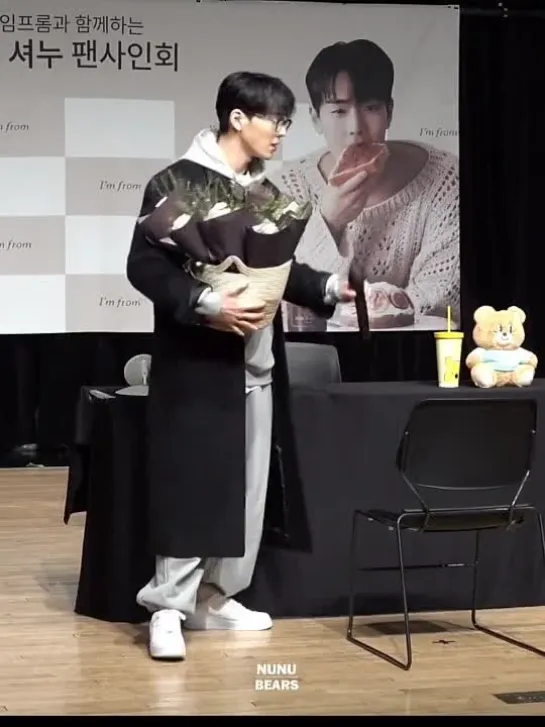 [fancam][06.01.2024] I'm From Fansign