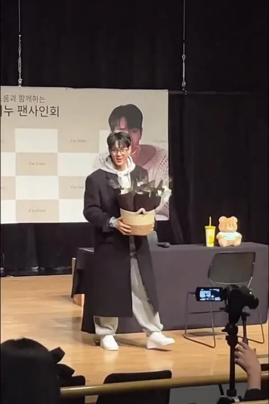 [fancam][06.01.2024] I'm From Fansign