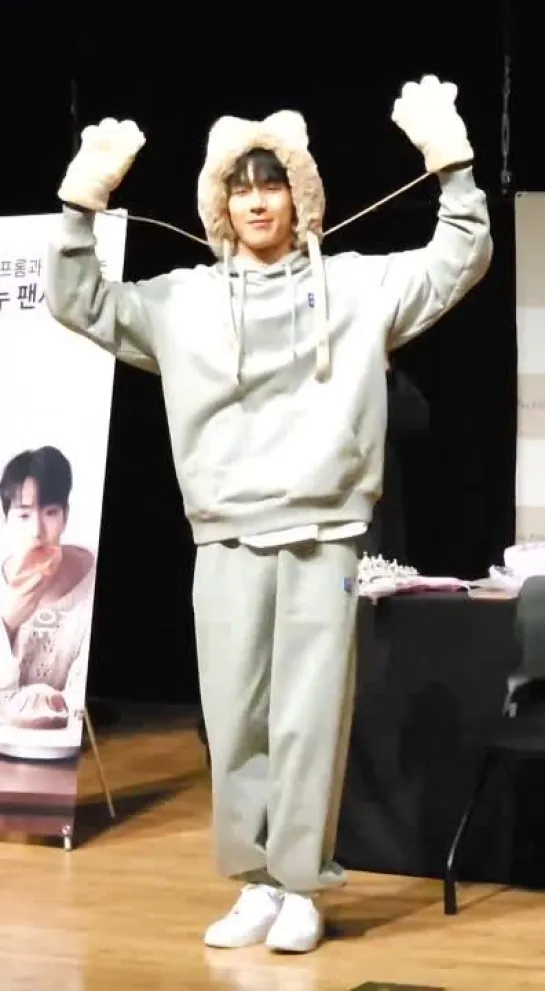 [fancam][06.01.2024] I'm From Fansign