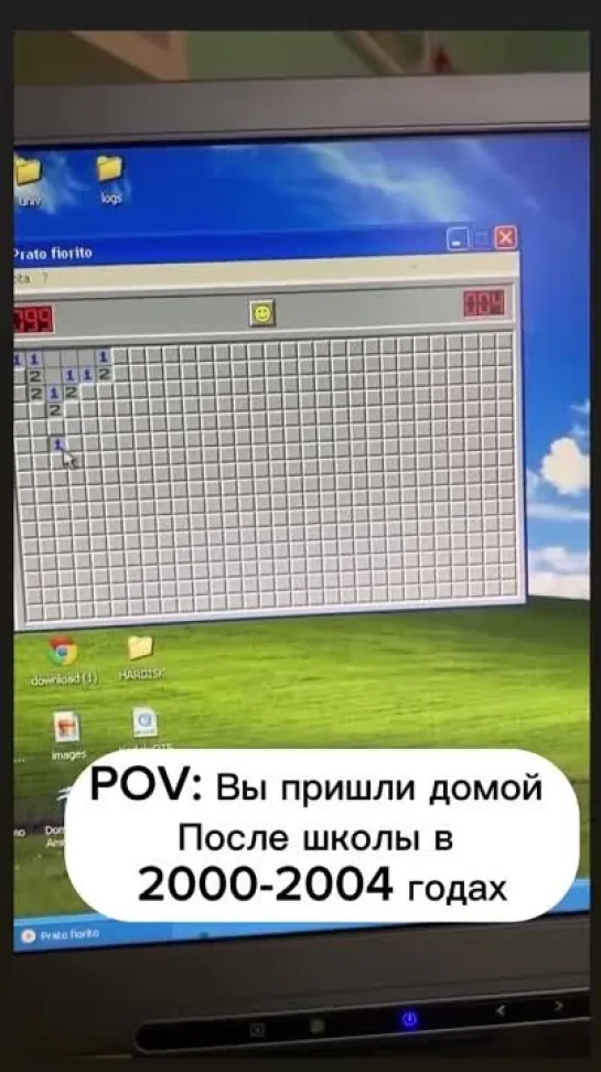 Дети 90-х