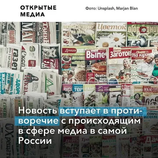 Россия потратит $1 млн на поддержку свободы слова через ЮНЕСКО