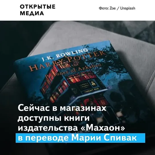 «Гарри Поттер и тайная типография». В Кургане полиция изъяла 50 тысяч контрафактных книг Джоан Роулинг