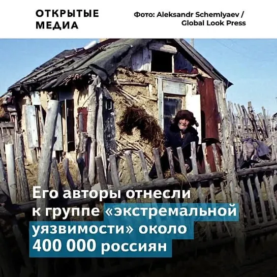 Более 9 миллионов россиян экономят на еде и недоедают. Это данные ООН