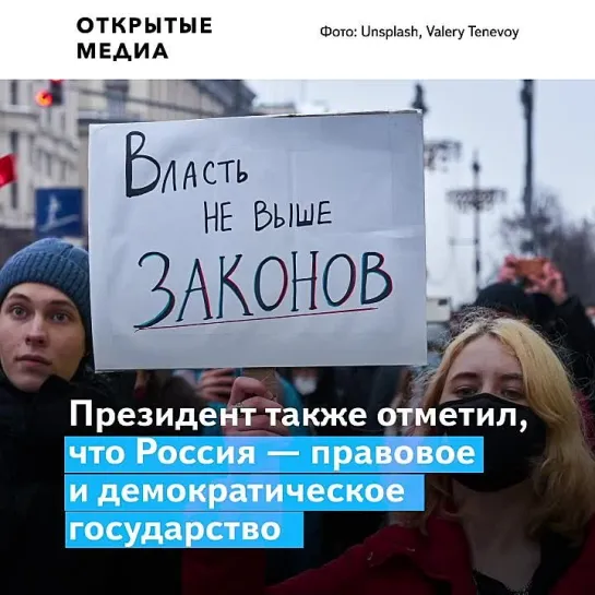 Права человека — высшая ценность, Россия — правовое государство. Что Путин сказал европейским прокурорам