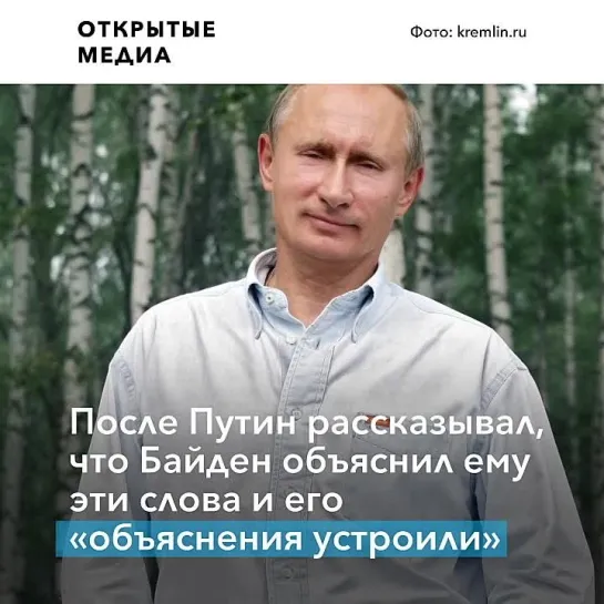 Глава жюри Каннского фестиваля режиссёр Спайк Ли назвал Путина гангстером