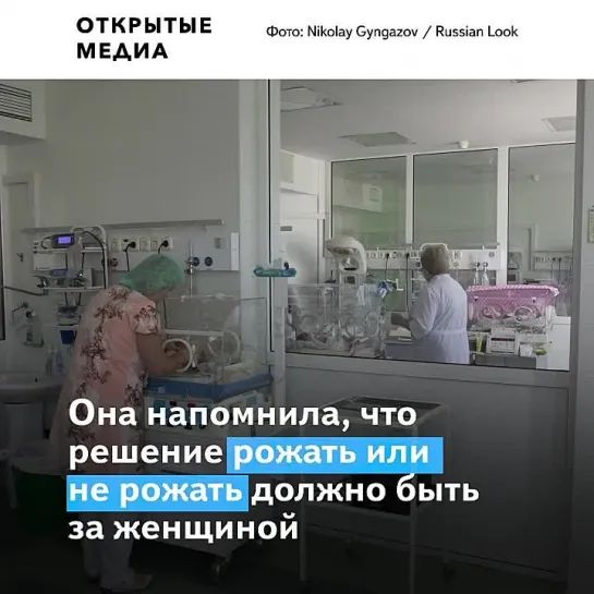 «Решение должно быть за женщиной». Пушкина поспорила с РПЦ об абортах после изнасилований