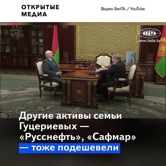 Акции «М.Видео» упали из-за санкций ЕС. Главу компании наказали «за дружбу с Лукашенко»