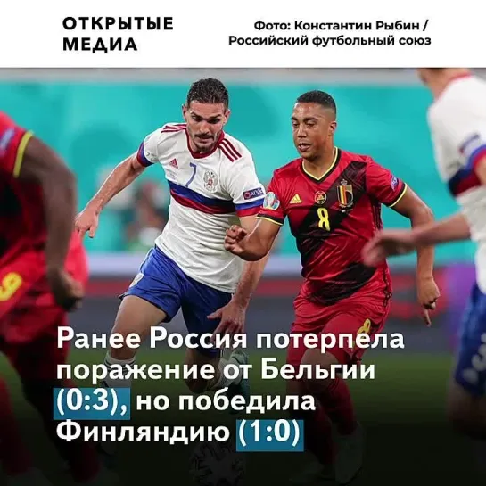 Матвиенко посоветовала российским футболистам «или играть, или не позориться»