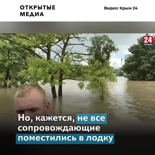 Глава Крыма осмотрел затопленную Керчь. Его лодку вплавь преследовали неизвестные