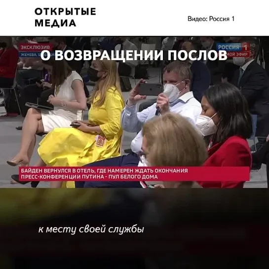 «Соединённые Штаты объявили Россию врагом». Что сказал Путин после встречи с Байденом