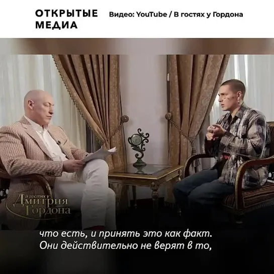 «У людей рабский, крепостной менталитет». Рэпер Face дал интервью Гордону