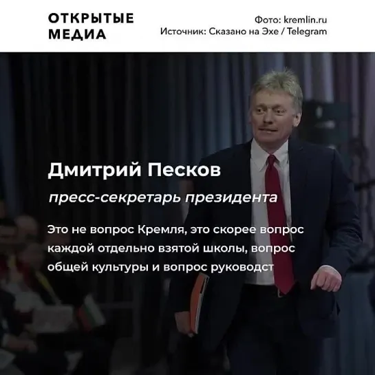 Президент не обратил внимания на конкурс на худший школьный туалет России