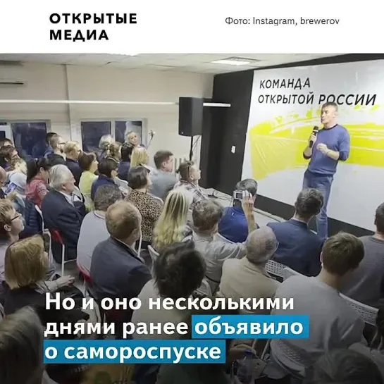 Экс-главу «Открытой России» сняли с самолёта в Пулково. На него завели дело за репост в Facebook