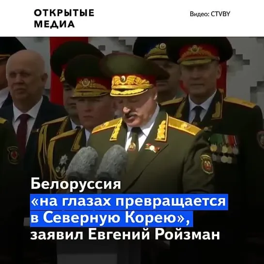 «Нельзя подавать руку людоеду». Экс-мэр Екатеринбурга Ройзман о Лукашенко