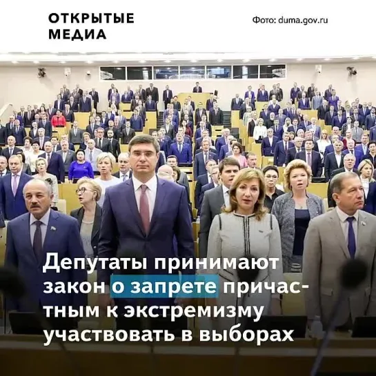 «Страну обижать нельзя, она у нас одна». Володин назвал Россию последним островом демократии