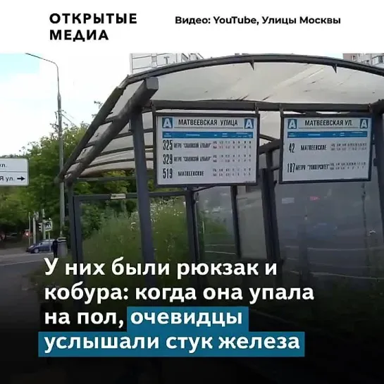 В Петербурге подросток пришёл в школу в обмундировании и с пистолетом