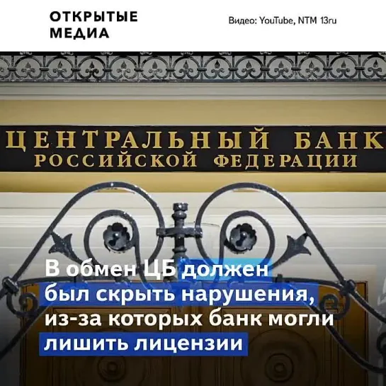 Перед вылетом за границу задержали сына экс-главы Мордовии. Его подозревают в даче взятки