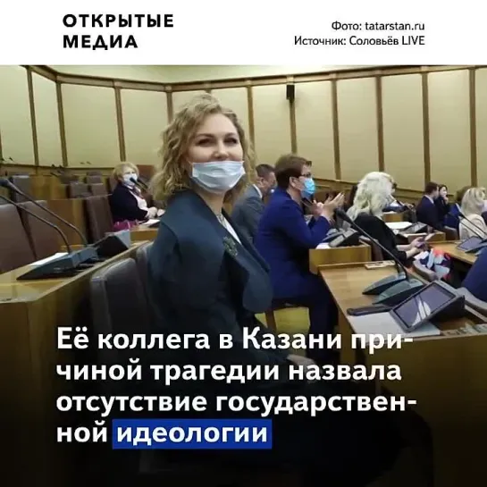 Как власти предлагают бороться со стрельбой в школах