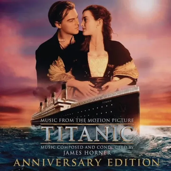 James Horner & Sissel Kyrkjebø - Never An Absolution