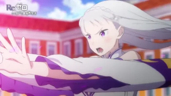 Re:Zero kara Hajimeru Isekai Seikatsu 3 season trailer / Жизнь в альтернативном мире с нуля 3 сезон — новый трейлер