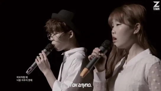 Akdong Musician - Eyes, Nose, Lips [рус.саб]