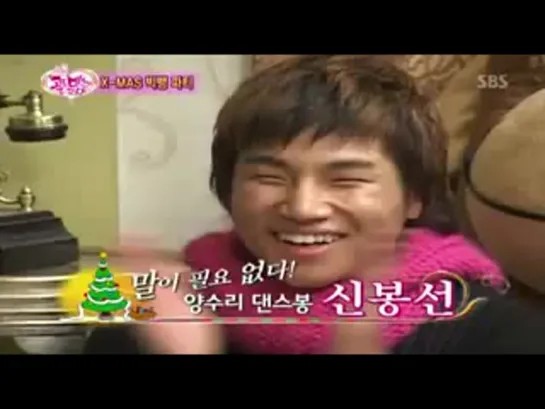 Top and Taeyang cut Golmida 22