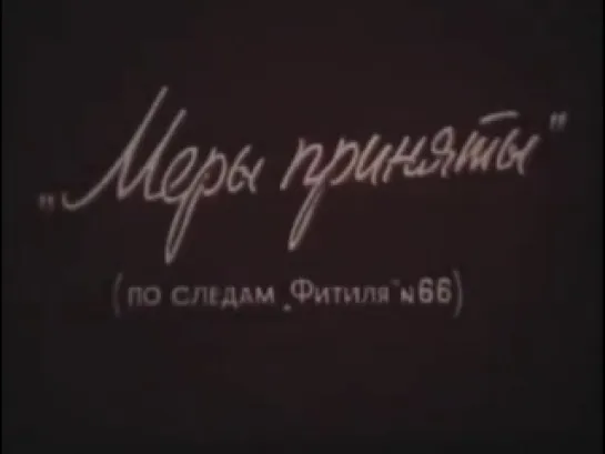 Video by Vasily Shumilov