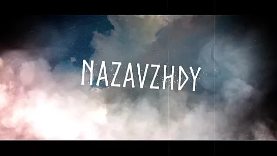 MOTANKA - Oy ty moya Zemle (Official Lyric Video) ¦ Napalm Records