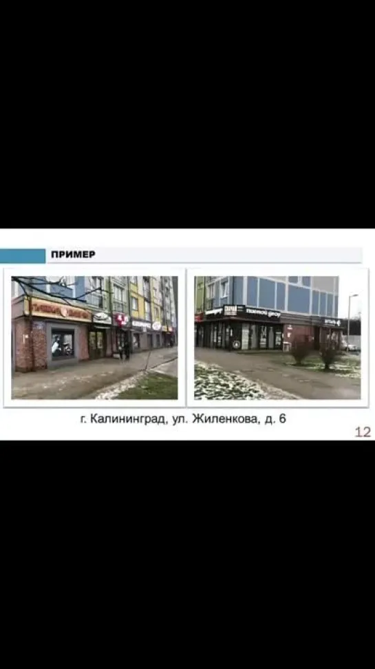 Video by КАСКАД ТВ | Калининградская область|