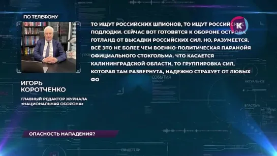 Video by КАСКАД ТВ | Калининградская область|