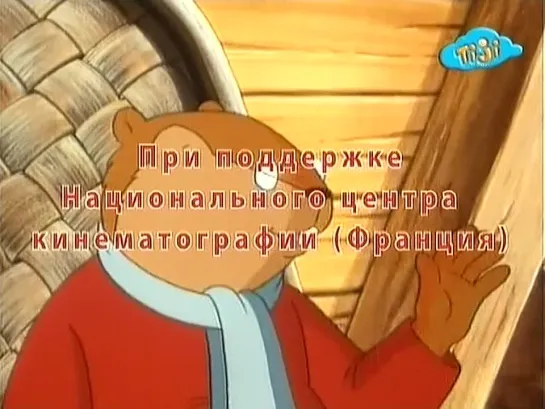 Dyadyushka.Bober-Istoriya.odnogo.pisma.1993.XviD.PDTVRip