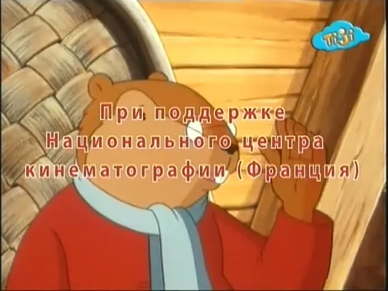 Dyadyushka.Bober-Horoshie.druzya.1993.XviD.PDTVRip_agk