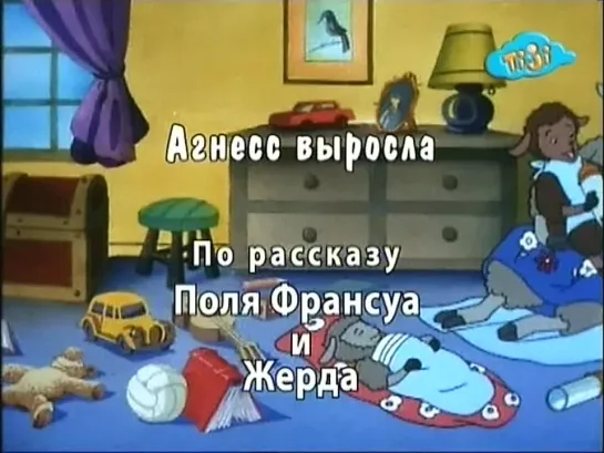 Dyadyushka.Bober-Agness.vyrosla.1993.XviD.PDTVRip