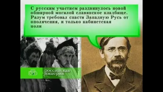 Леонид Парфёнов. Российская Империя. Екатерина II.Часть 2.