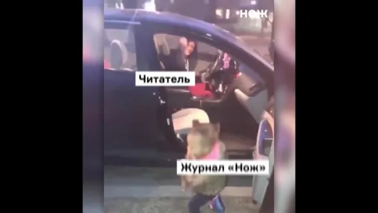 Журнал «Нож»