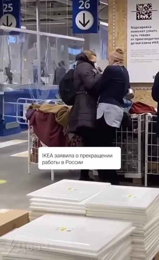 Ажиотаж в IKEA