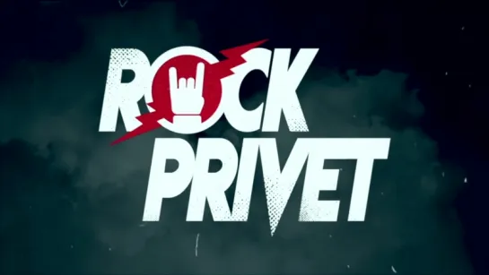 ROCK PRIVET