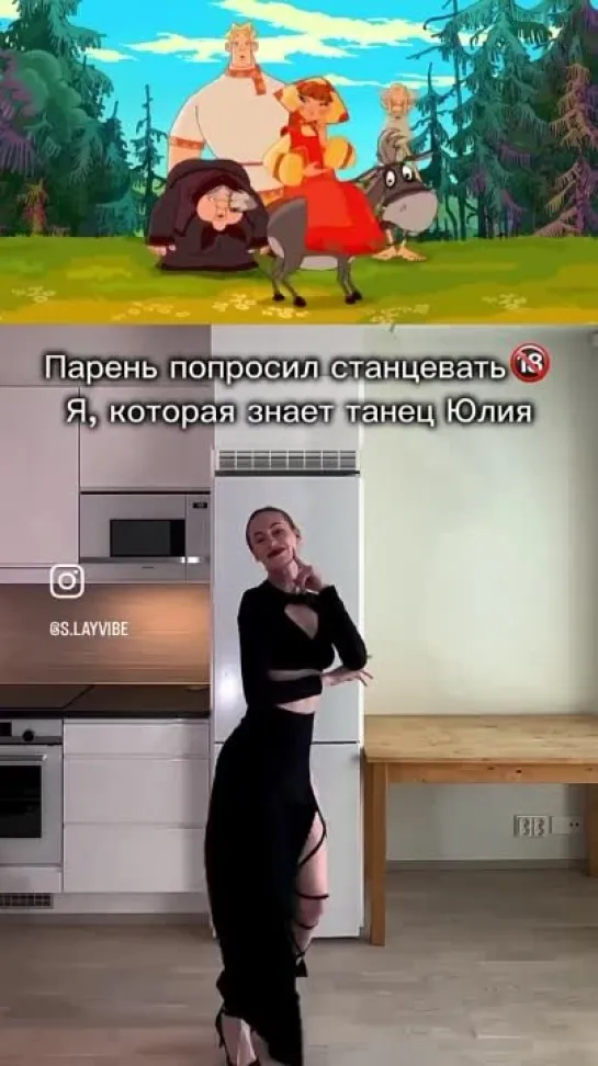 Что-то новое