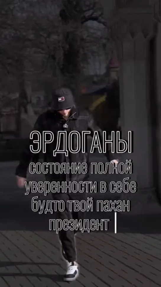 Что-то новое