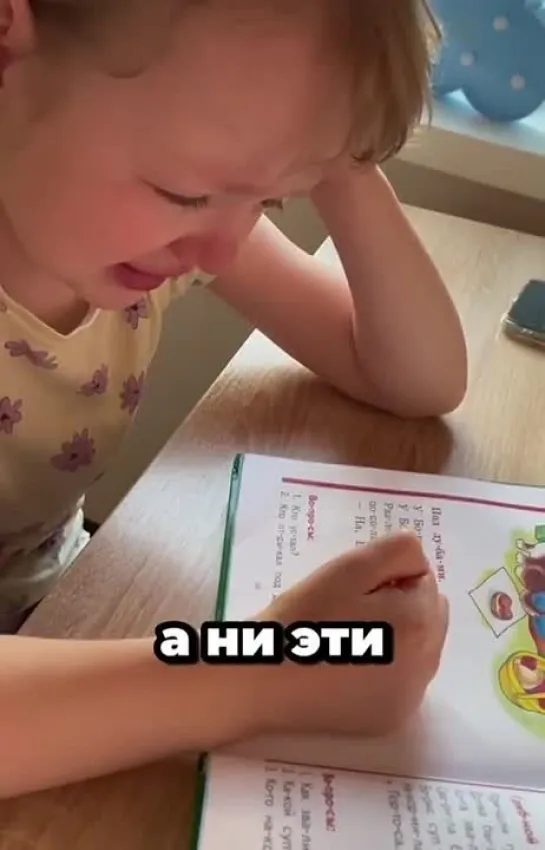 Что-то новое