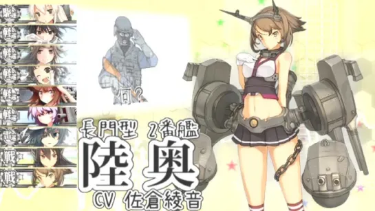 ＣＶ佐倉綾音の艦娘達