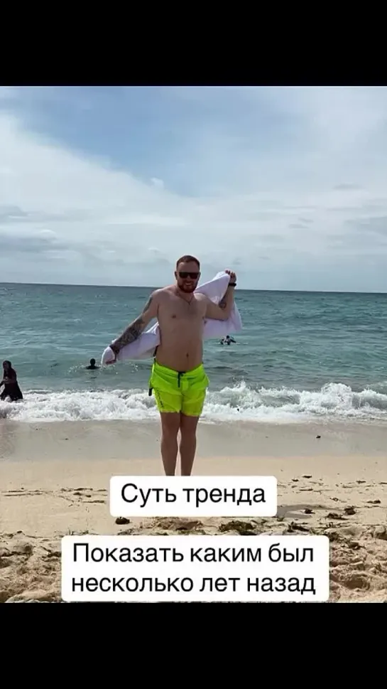 Video by В МИРЕ ШОУБИЗА!